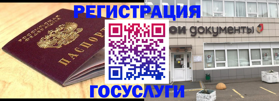 форма 3 в Лобне